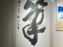 -中国湖笔博物馆(莲花庄路)