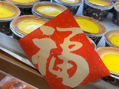 -山崎面包(静安久光店)