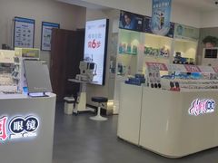 -利明眼镜(顺河路店)