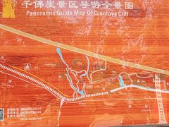 -广元千佛崖