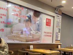-嘉和一品粥(山水店)