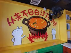 -钢管厂五区小郡肝火锅串串香(清河店)