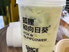 -狐狸和向日葵(北京路店)