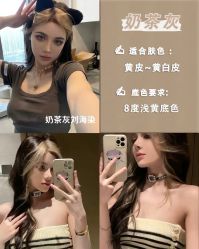 -藤野造型烫发染发