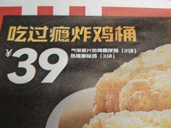 -肯德基(西单商场店)