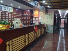 -芳草堂中医门诊部(怡芳苑店)