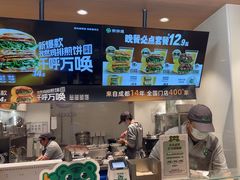 -煎饼道·新鲜现做(桐梓林店)