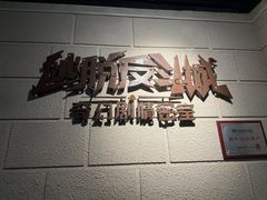 -逃脱反斗城沉浸剧情密室(北京路店)