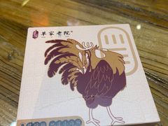 -单家老院·院子里的青岛菜(沙子口店)
