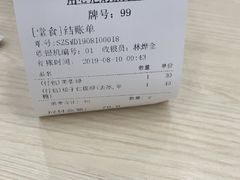 -813芭依珊 BAESAn(皇冠十畝地店)
