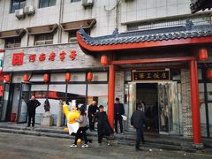 -西工饭庄快餐厅(西工小街店)