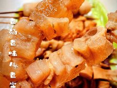 -马记大锅煮(总店)