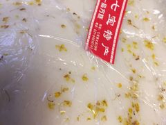 -一品方糕专卖店