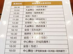-灵玲国际马戏城