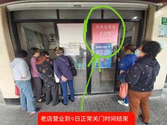 -华良切面店(航建大楼店)