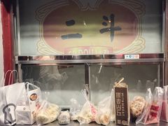 -二斗栗子(西湖道店)