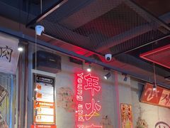 -大头叔烤鸡爪·朝鲜族烤串(天池路店)