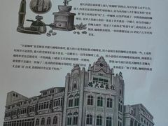 -德大西餐社
