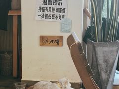 -冰拾叁(新都店)