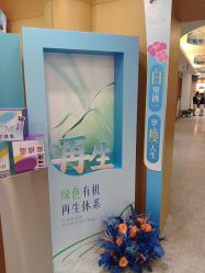 点击看大图 -天津伊美尔医疗整形美容专科医院
