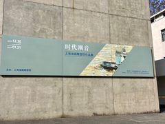 -上海油画雕塑院