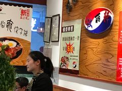 -盛铭轩·巴西烤肉火锅自助(功德林天街GIS店)
