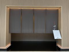 -晴空·日本料理(万象城店)