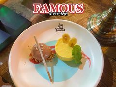 -Famous肥猫墨西哥音乐餐吧(五棵松华熙LIVE店)