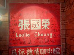 -为你钟情咖啡馆(春熙路太古里步行街店)
