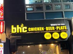 -BHC炸鸡(明洞总店)
