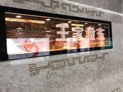 -王家墩东(地铁站)