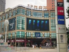 -光启城时尚购物中心