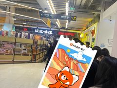 -汉巴味德(印象汇店)