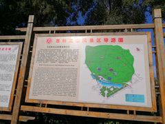 -北山公园