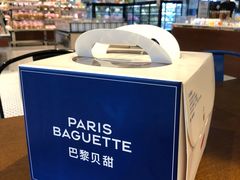 -巴黎贝甜(印象城店)