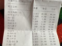 -清真伊源饺子馆(陶然共友大厦店)