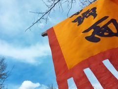 -恋乡太行水镇