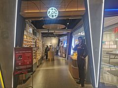 -MUJOSH木九十眼镜(日月光店)