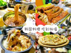 -韩国大金刚烤肉·料理(印象城店)