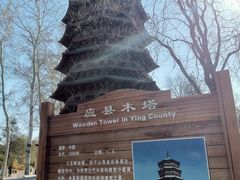 -北京世界公园