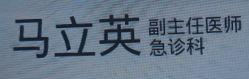 -北京京都儿童医院