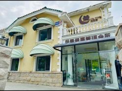 -月之旅·尊 高端月子会所(科馨别墅一店)