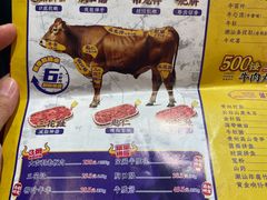 -大吉利·潮汕牛肉火锅(河西店)