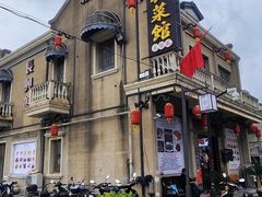 -长兴菜馆(高桥店)