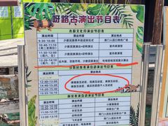-呀路古热带植物园