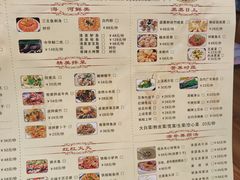 -祥老弟老信丰萝卜饺旗舰店(建设路二分店)