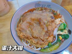 -赵天禄(葑门横街店)
