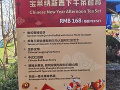 -宝莱纳餐厅(滨江店)