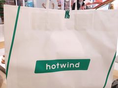 -hotwind热风(丽影广场店)
