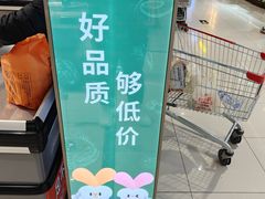 -嘉荣超市(清远万达店)